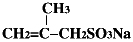 Sodium Methallyl Sulfonate