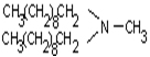 Didecyl methyl amine