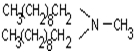 双癸烷基甲基叔胺